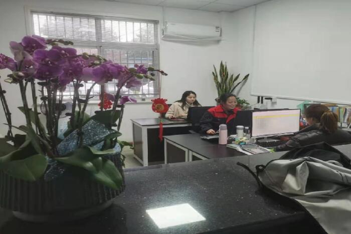 財(cái)務(wù)室